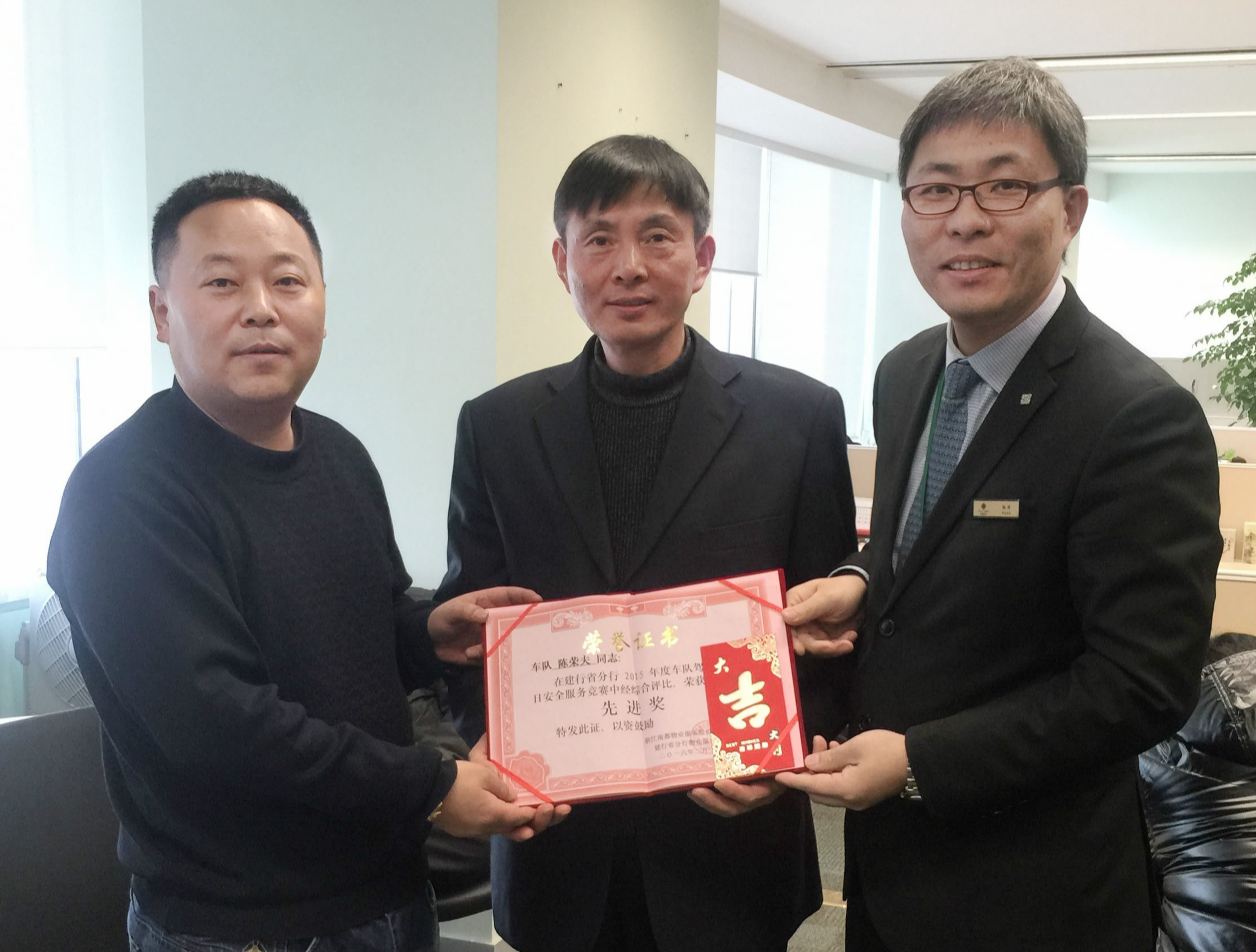 安全为主 服务领先——建行省分行物业服务中心组织“百日安全服务竞赛”