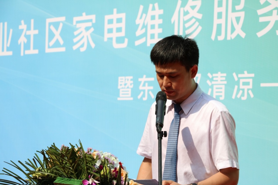 专业家电维修，为您服务到家—— 悦嘉家携手国美、修一修，上线仪式成功启动