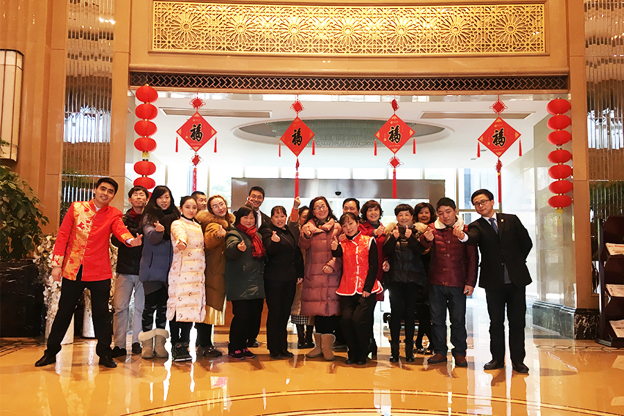 福至同欢，月圆家圆人团圆