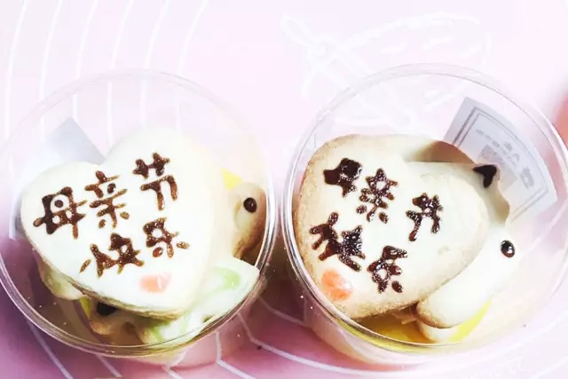 母亲节，宝运莱用心读懂您的期盼