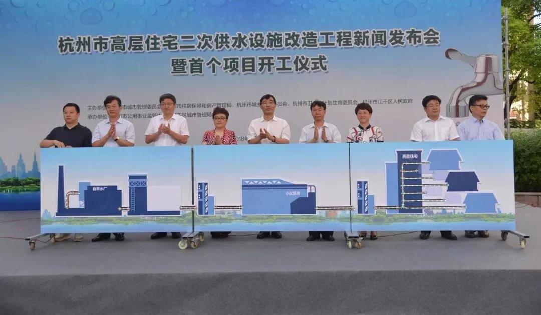 重磅来袭！住高层的你家，水费要有变化啦