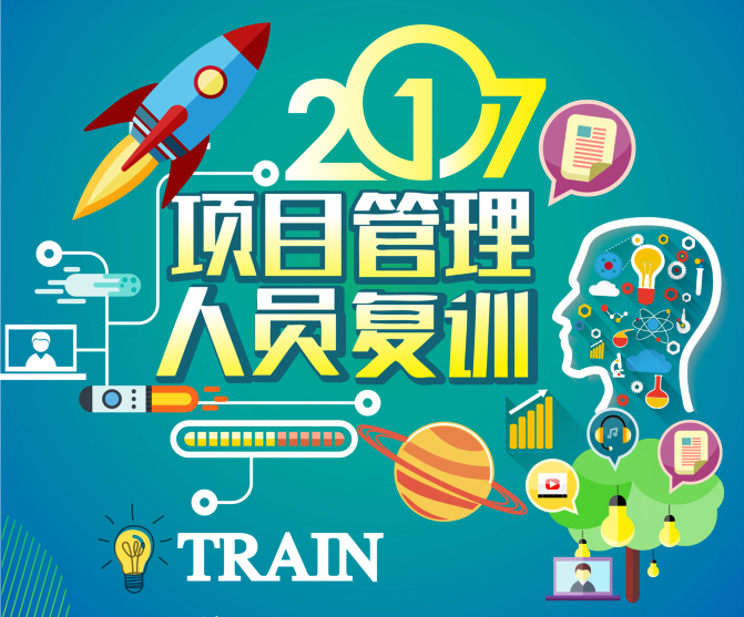 以需定教，以更优面貌服务业主