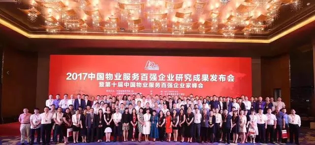 笃实进。倩袷馊佟υ死澄镆等俚侵泄镆捣务百强榜