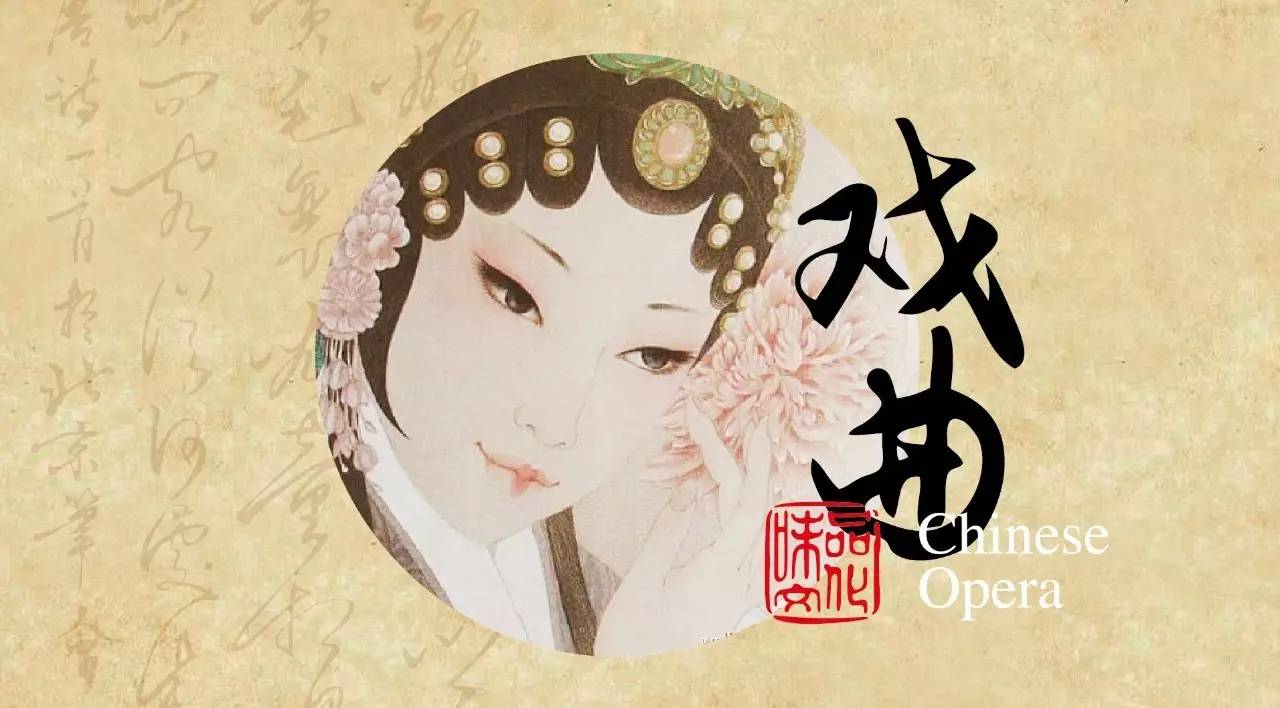 随心戏剧社招募令：想学戏，速来报！