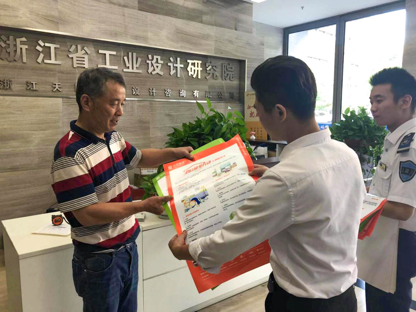 百日安全护平安|万人行动，百场守护，与数十万业主共话美好