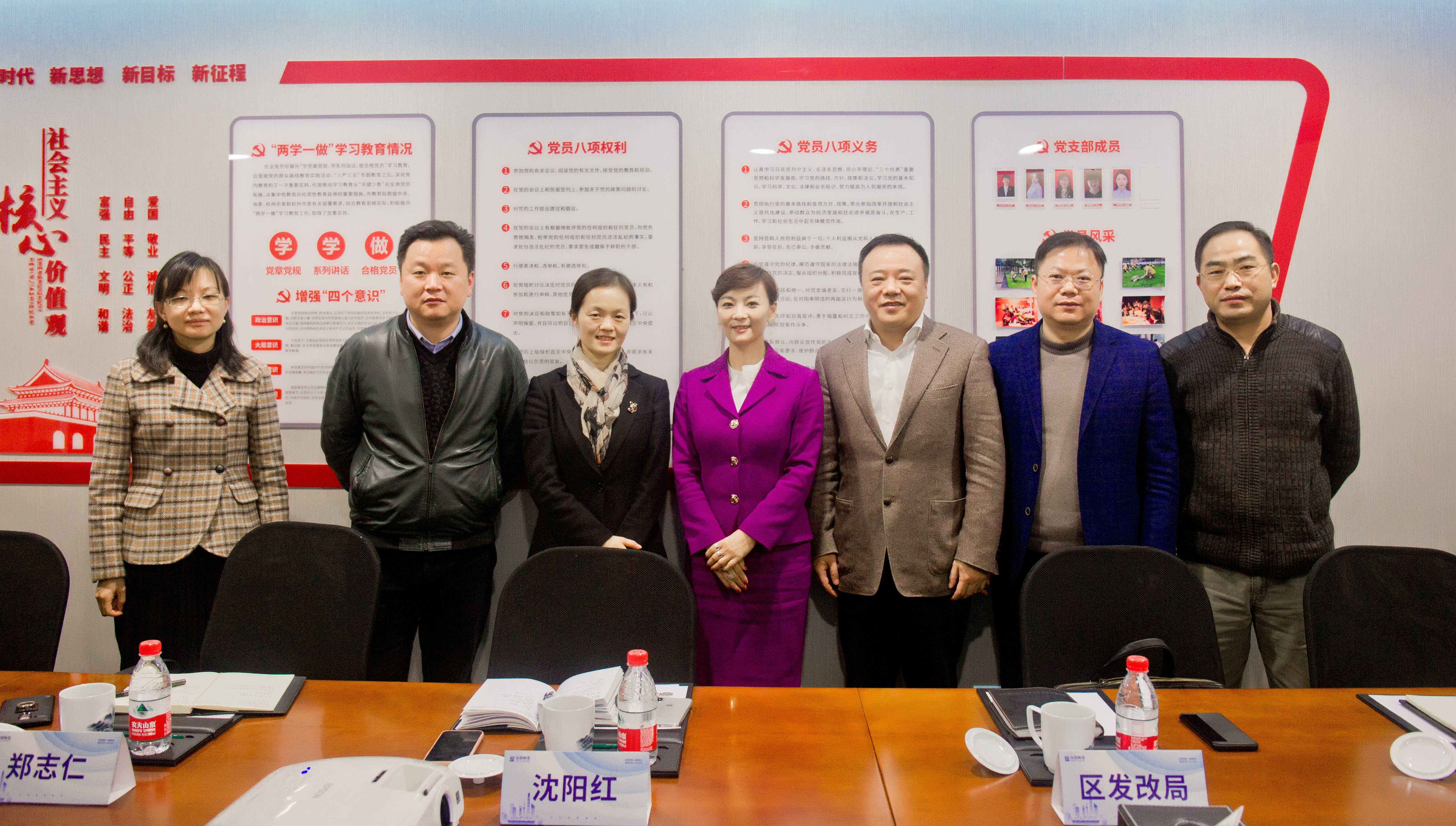 中共杭州市西湖区委常委、统战部长沈阳红一行莅临宝运莱物业考察指导