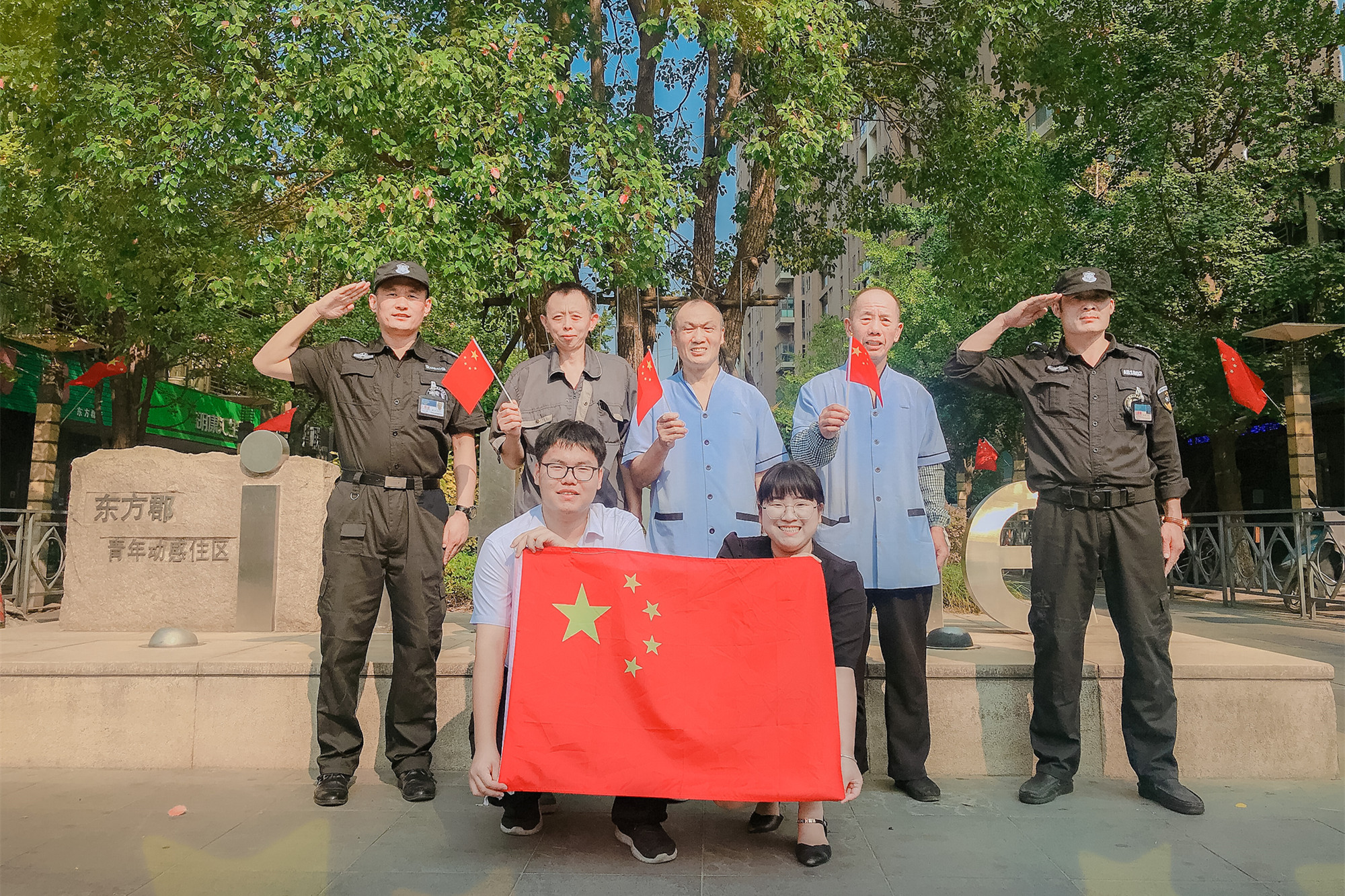 七十华诞 家国同梦| 一份安全守护，万千庆祝情谊，礼贺国庆欢愉