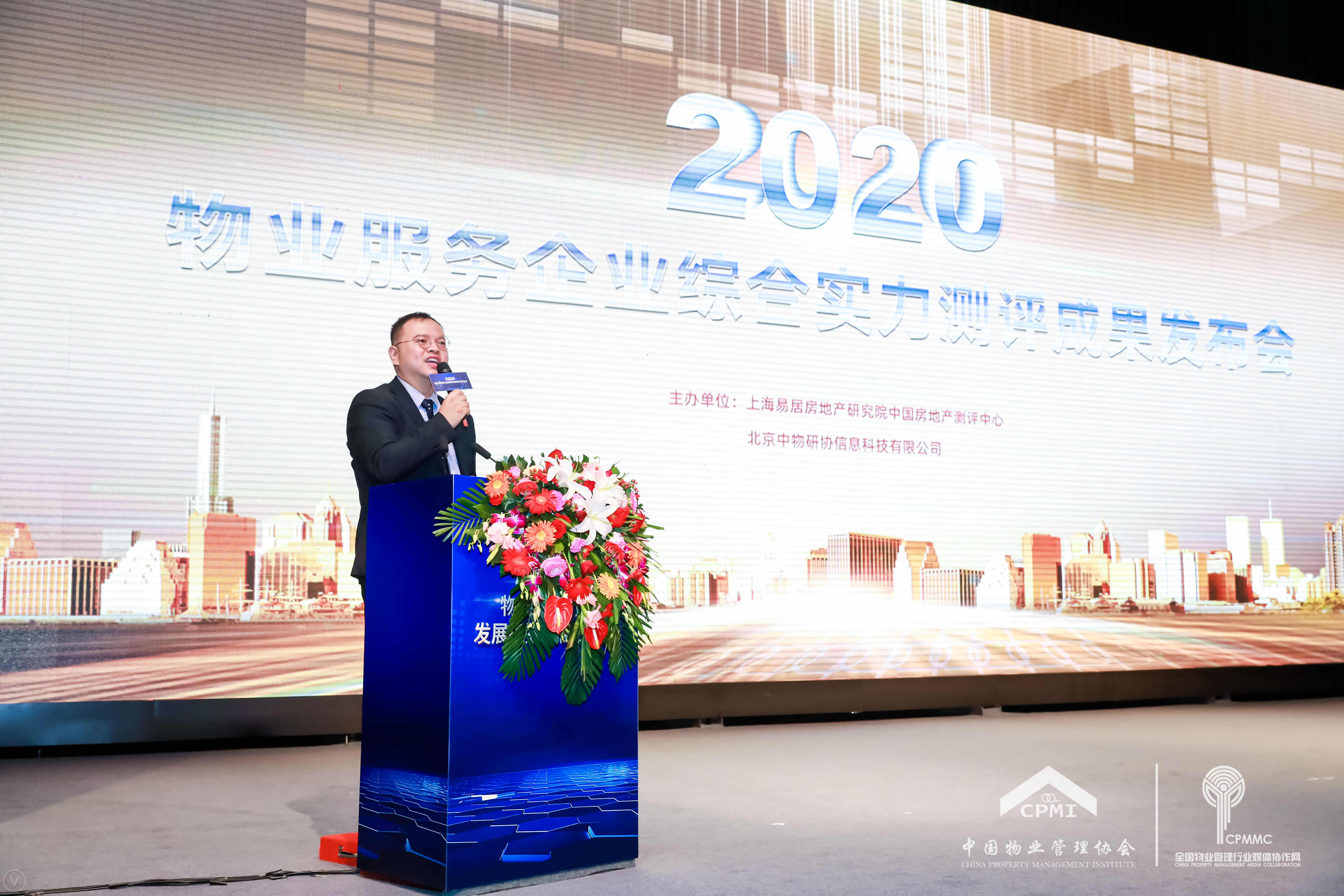 聚焦 | 宝运莱物业服务集团喜获“2020物业服务企业综合实力500强”、“2020物业服务企业品牌价值100强”等多项殊荣