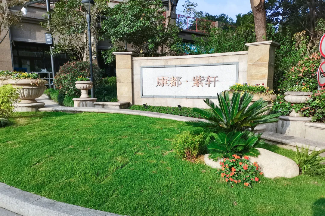 喜讯！宝运莱物业服务小区入选国家住建部“美好家园”名单